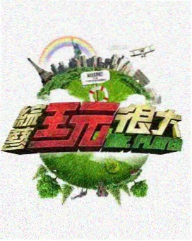 深海 国产电影电视剧免费